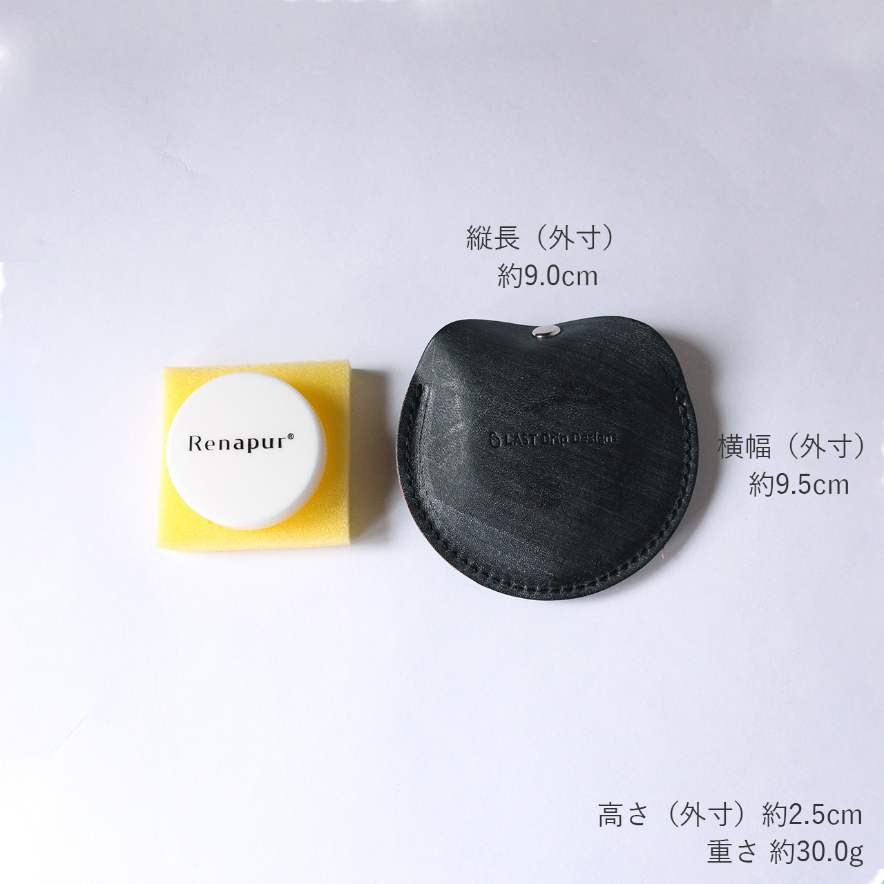 【 レザーケア クリーム 蝋引き革ポーチ 】 持ち歩き用 プチラナパー （ ブライドルレザー ポーチつき ） ／ Renapur レザーメンテナンス おすすめ ・ レザー 本革 ｜ 経年変化 おすすめ mnt pst