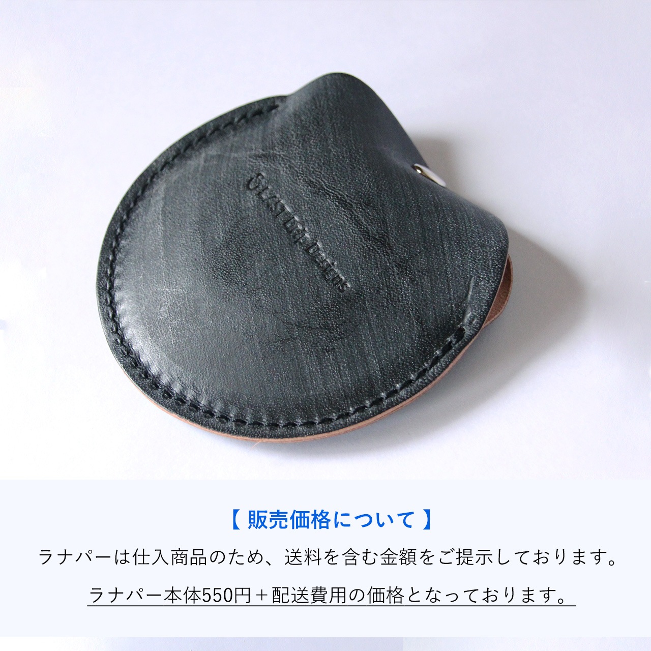 【 レザーケア クリーム 蝋引き革ポーチ 】 持ち歩き用 プチラナパー （ ブライドルレザー ポーチつき ） ／ Renapur レザーメンテナンス おすすめ ・ レザー 本革 ｜ 経年変化 おすすめ mnt pst