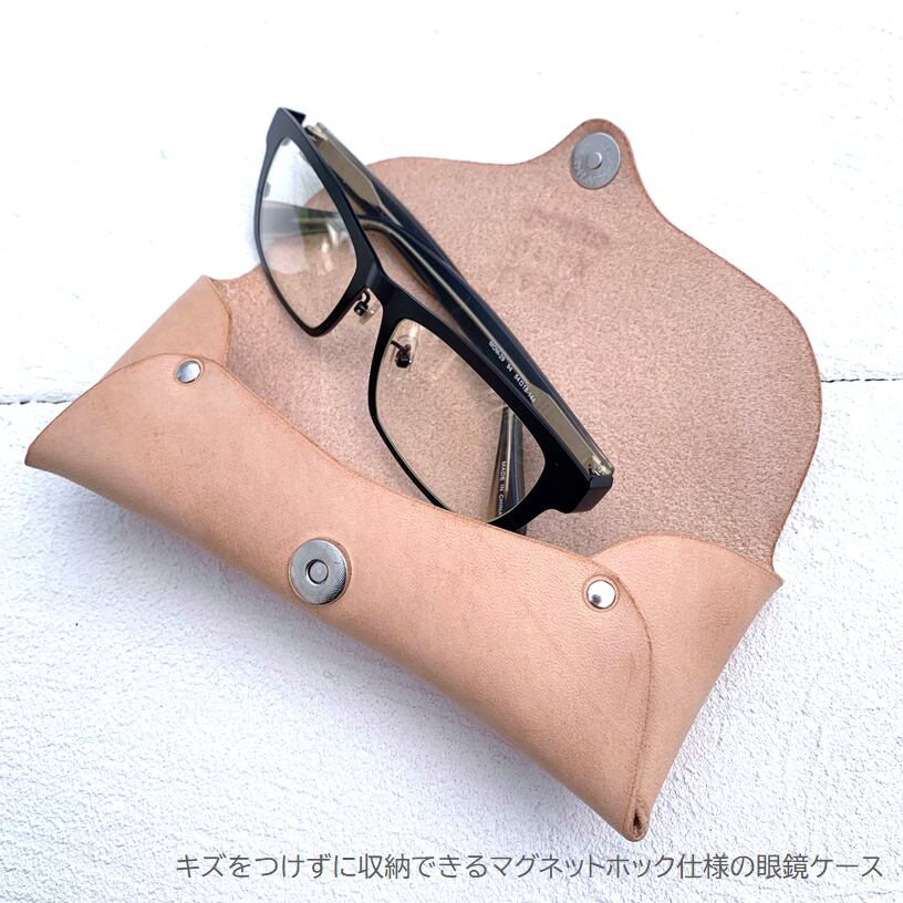 【 本ヌメ革 牛革 シームレス メガネケース 】 マグネットホック 眼鏡ケース ／ サングラス 老眼鏡 めがね ・ cowhide カウハイド レザー 本革 ｜ 経年変化 おすすめ nfl pst