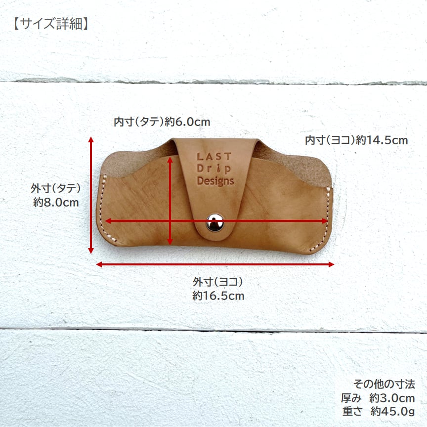【 本ヌメ革 牛革 ベルトホック メガネケース 】 エレファントトランク 眼鏡ケース ／ サングラス 老眼鏡 めがね ・ cowhide カウハイド レザー 本革 ｜ 経年変化 おすすめ nfl pst
