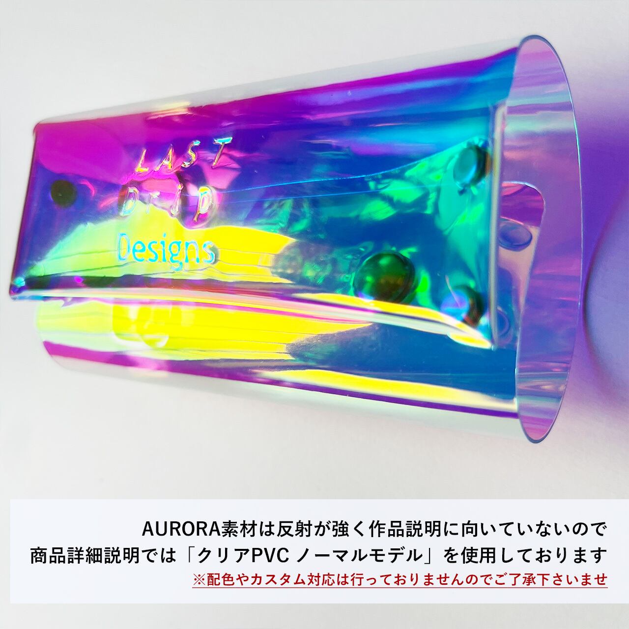 【 オーロラ 三つ折り キーケース 】 ダブルホック 3つ折り キーケース ／ スマートキー ・ 虹色 防水 ビニール PVC ｜ フェス アウトドア レジャー おすすめ acp pst