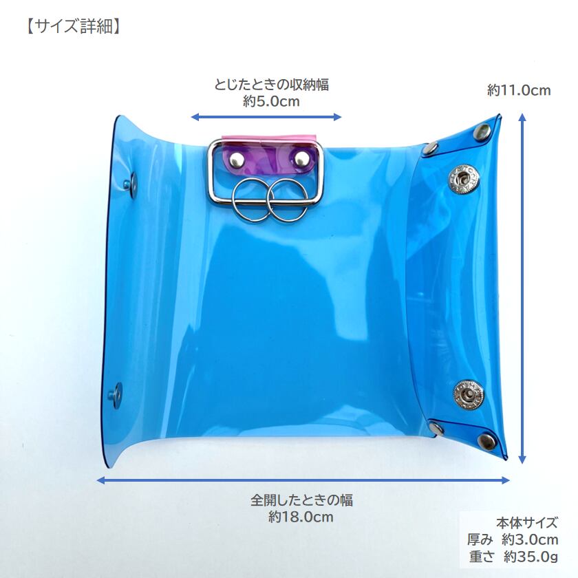 【 オーロラ 三つ折り キーケース 】 ダブルホック 3つ折り キーケース ／ スマートキー ・ 虹色 防水 ビニール PVC ｜ フェス アウトドア レジャー おすすめ acp pst