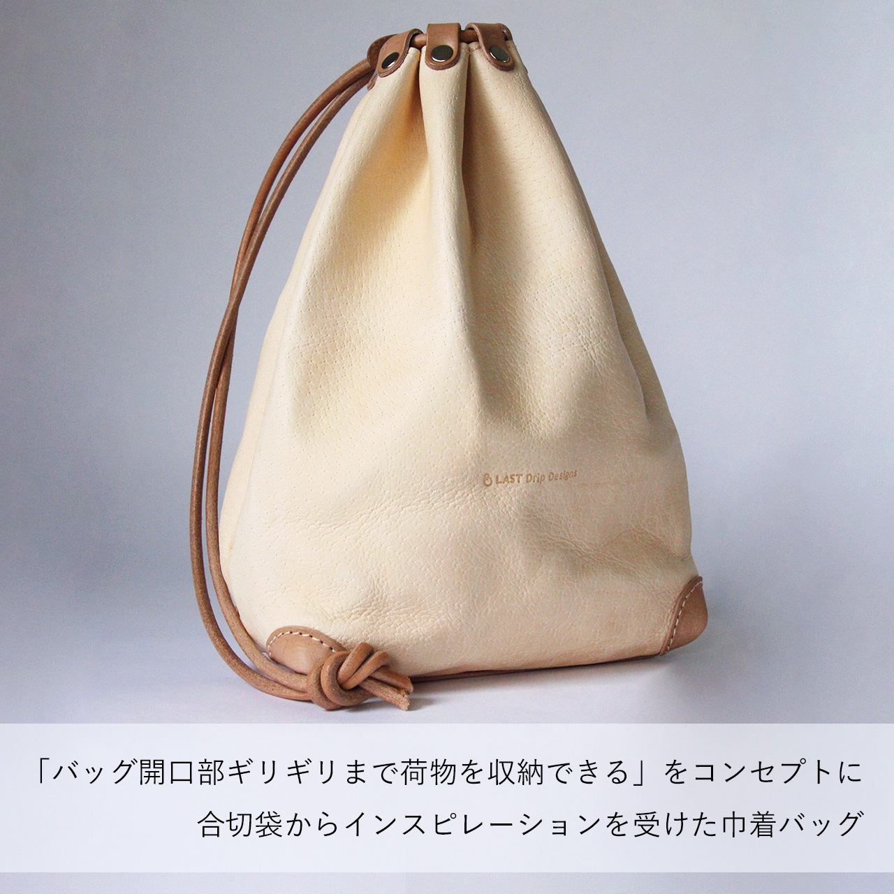 珍しい猪革の巾着袋、新進工房製の限定品 珍しい猪革の巾着袋、新進工房製の限定品 - メルカリ