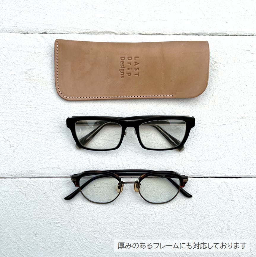 【 本ヌメ革 牛革 メガネケース ジャスト 】 1枚革 メガネスリーブ ／ 眼鏡ケース サングラス 老眼鏡 めがね ・ cowhide カウハイド レザー 本革 ｜ 経年変化 おすすめ nfl pst