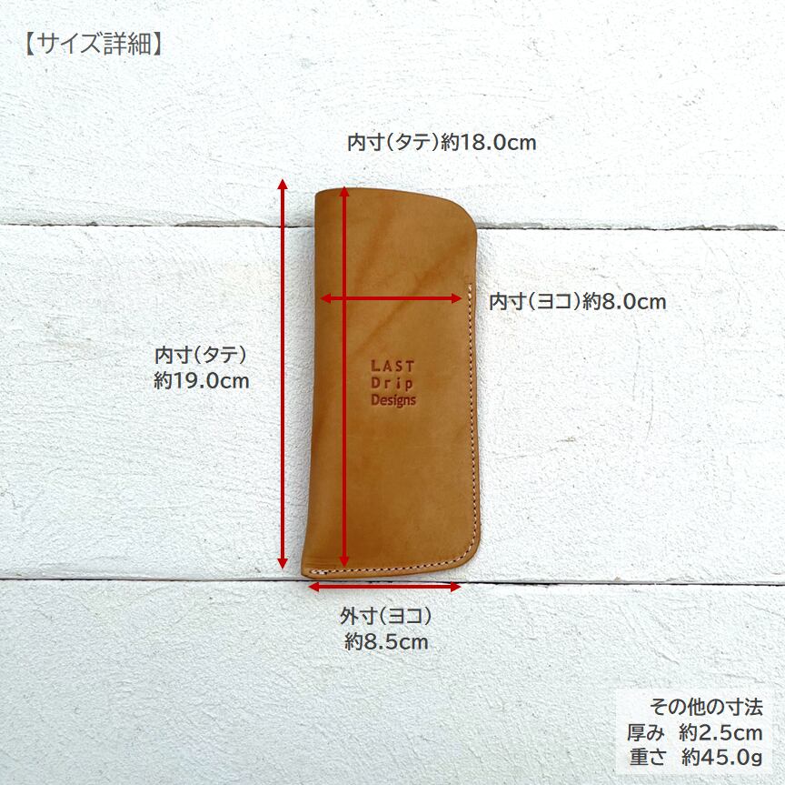 【 本ヌメ革 牛革 メガネケース ワイド 】 1枚革 メガネスリーブ ／ 眼鏡ケース サングラス 老眼鏡 めがね ・ cowhide カウハイド レザー 本革 ｜ 経年変化 おすすめ nfl pst