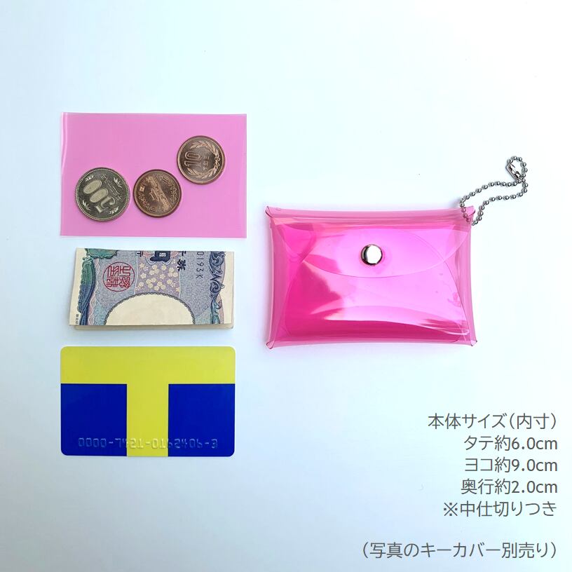 【 オーロラ ミニ財布 ジャスト 】 レター型 コンパクト財布 ／ マルチウォレット パスケース ・ 虹色 防水 ビニール PVC ｜ フェス アウトドア レジャー おすすめ acp pst