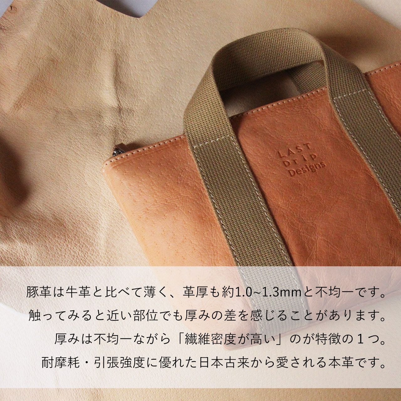 本ヌメ革 豚革 ファスナー ポーチ Sサイズ 】 バルケッタ ZIP