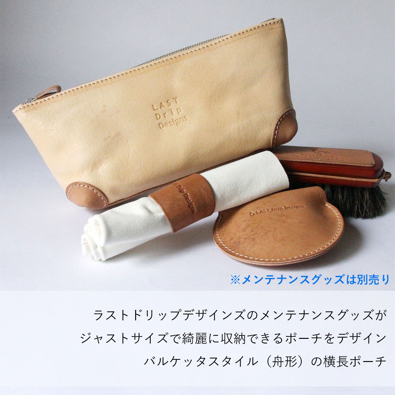 本ヌメ革 豚革 ファスナー ポーチ Sサイズ 】 バルケッタ ZIP ポーチ