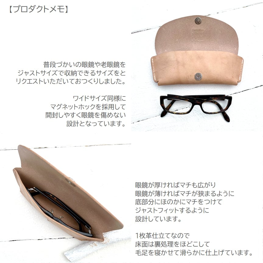 ハンドメイド☆本牛革メガネケース（バイク柄） ハンドメイド☆本牛革メガネケース（バイク柄） メガネケースの