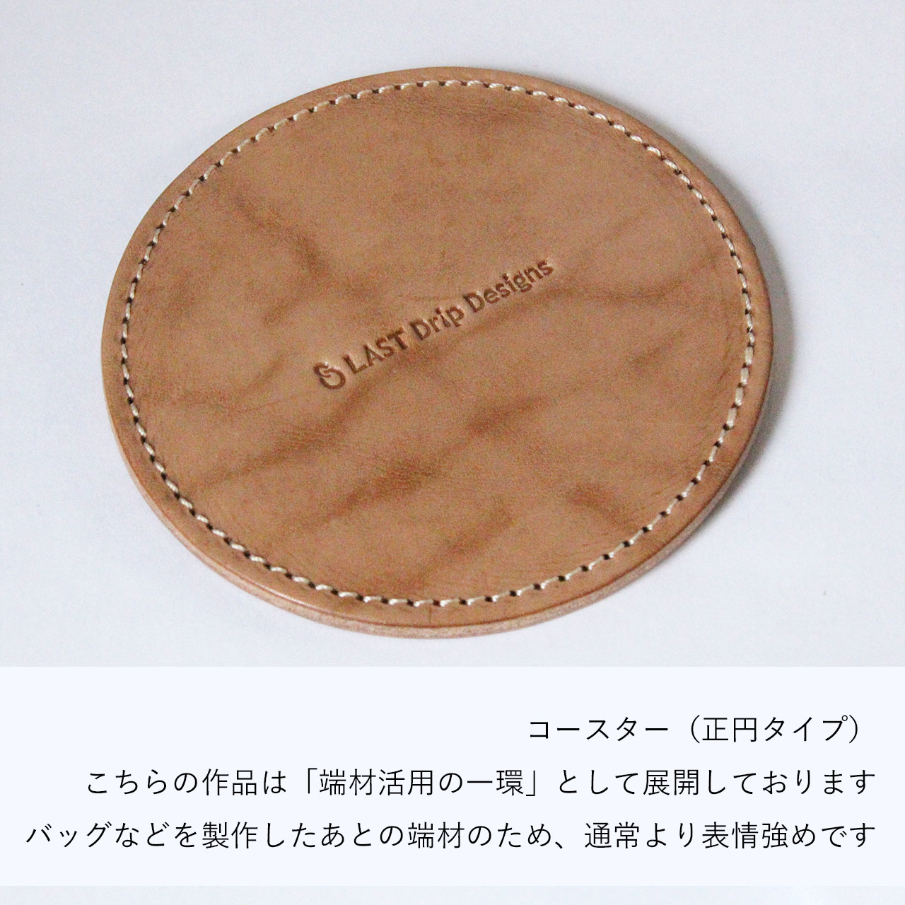 AIOT! ネイタルデザイン ピノワークス レザーコースター 徹底レビュー