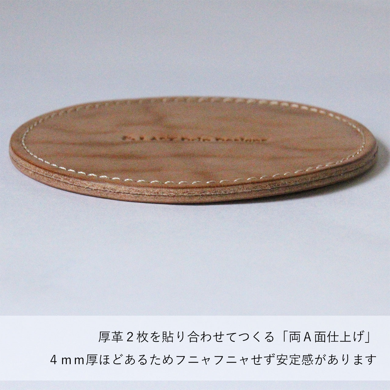 本ヌメ革 牛革 コースター 正円形 】 レザーコースター ／ ドリンク