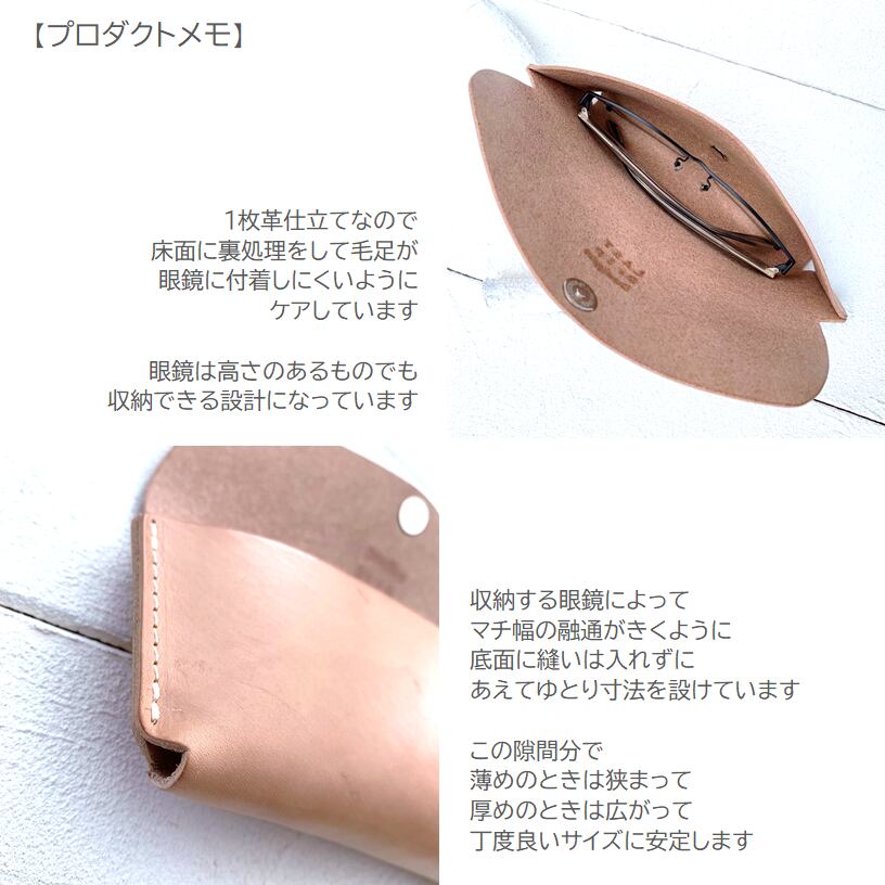 【 本ヌメ革 牛革 メガネケース ワイド 】 マグネットホック シンプル 眼鏡ケース ／ サングラス 老眼鏡 めがね ・ cowhide カウハイド レザー 本革 ｜ 経年変化 おすすめ nfl pst