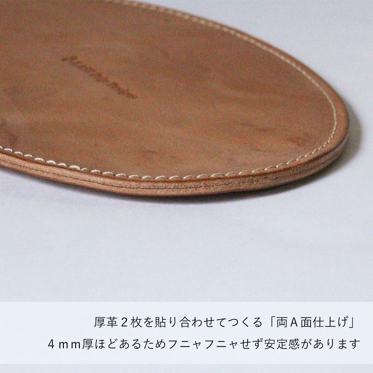 本ヌメ革 牛革 コースター 楕円形 】 レザーコースター ／ ドリンク