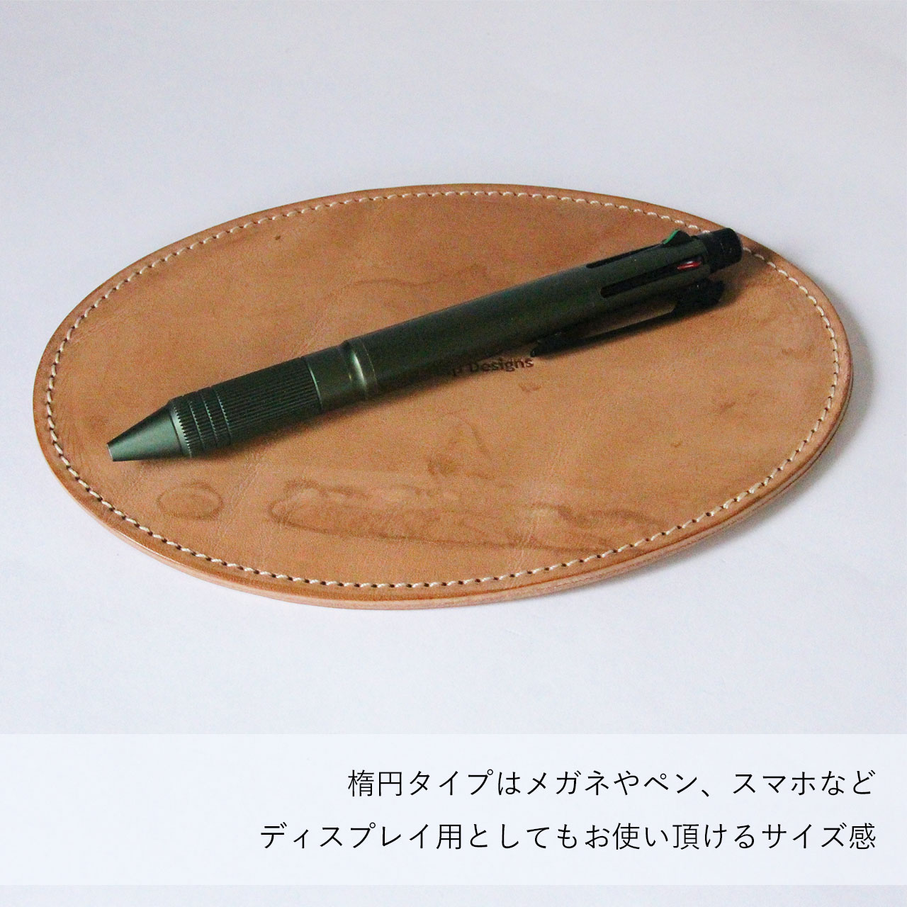本ヌメ革 牛革 コースター 楕円形 】 レザーコースター ／ ドリンク