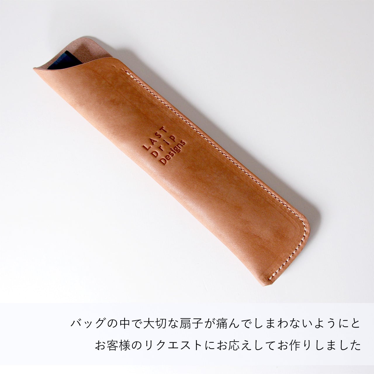 【うえぽん】扇子ケース・巾着・道中財布 扇子ケース カラビナ付き 扇子入れ 扇子カバー 扇子 袋 本革