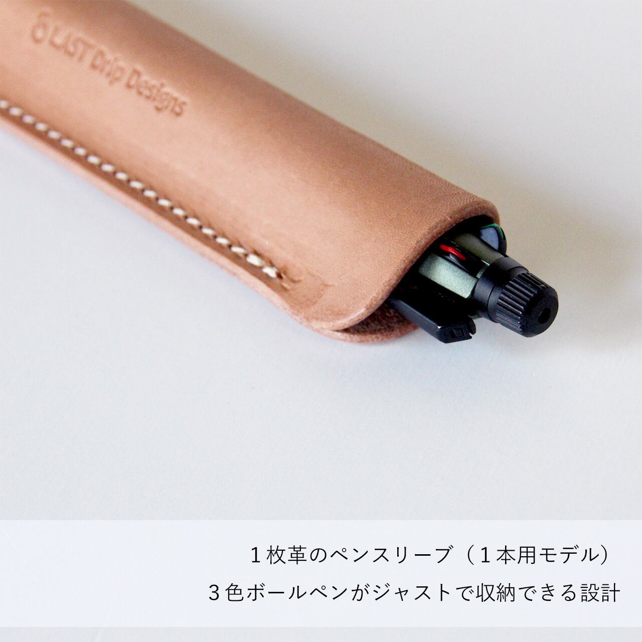 本ヌメ革 牛革 ペンケース 1本用 】 1枚革 ペンケース ／ 筆箱