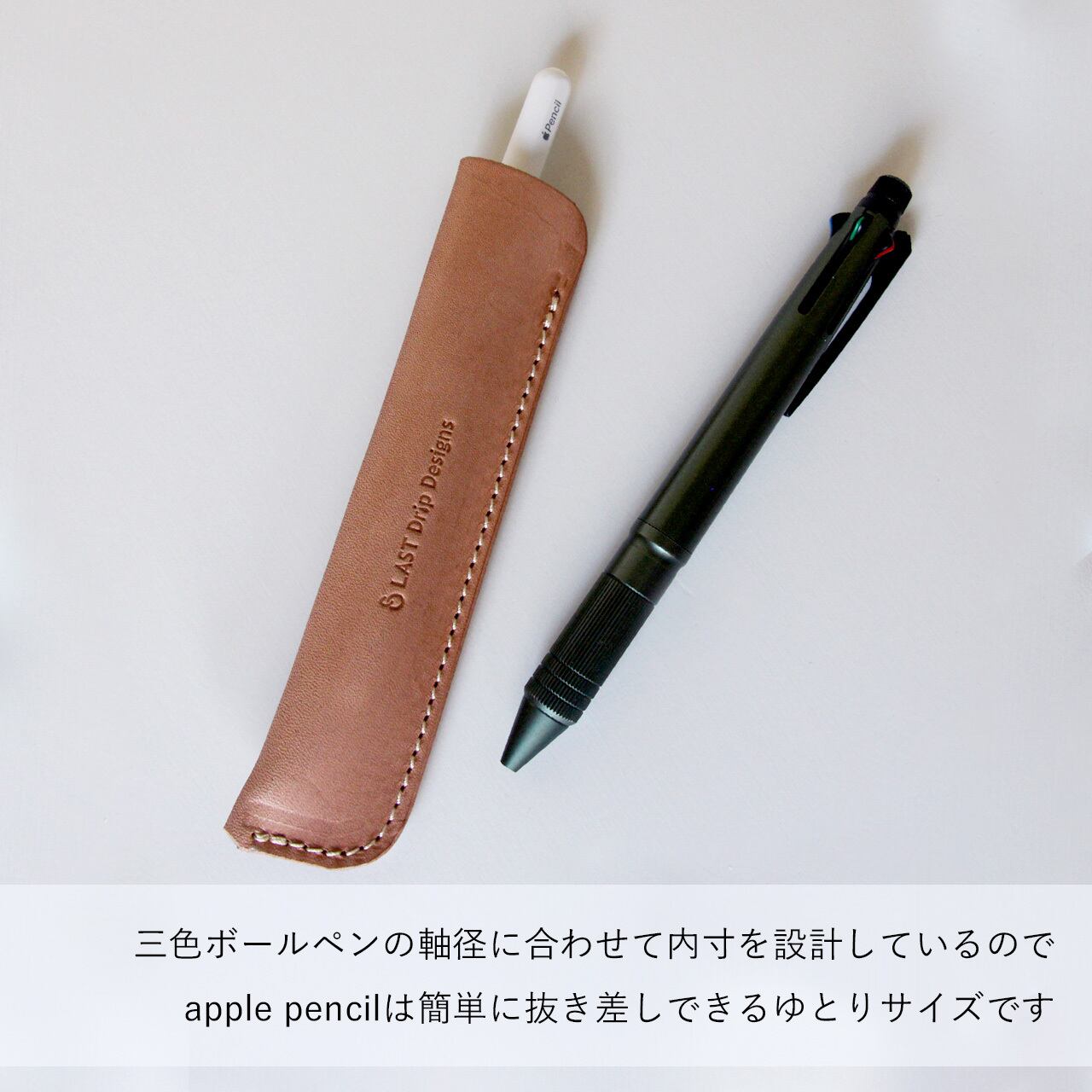 本ヌメ革 牛革 ペンケース 1本用 】 1枚革 ペンケース ／ 筆箱