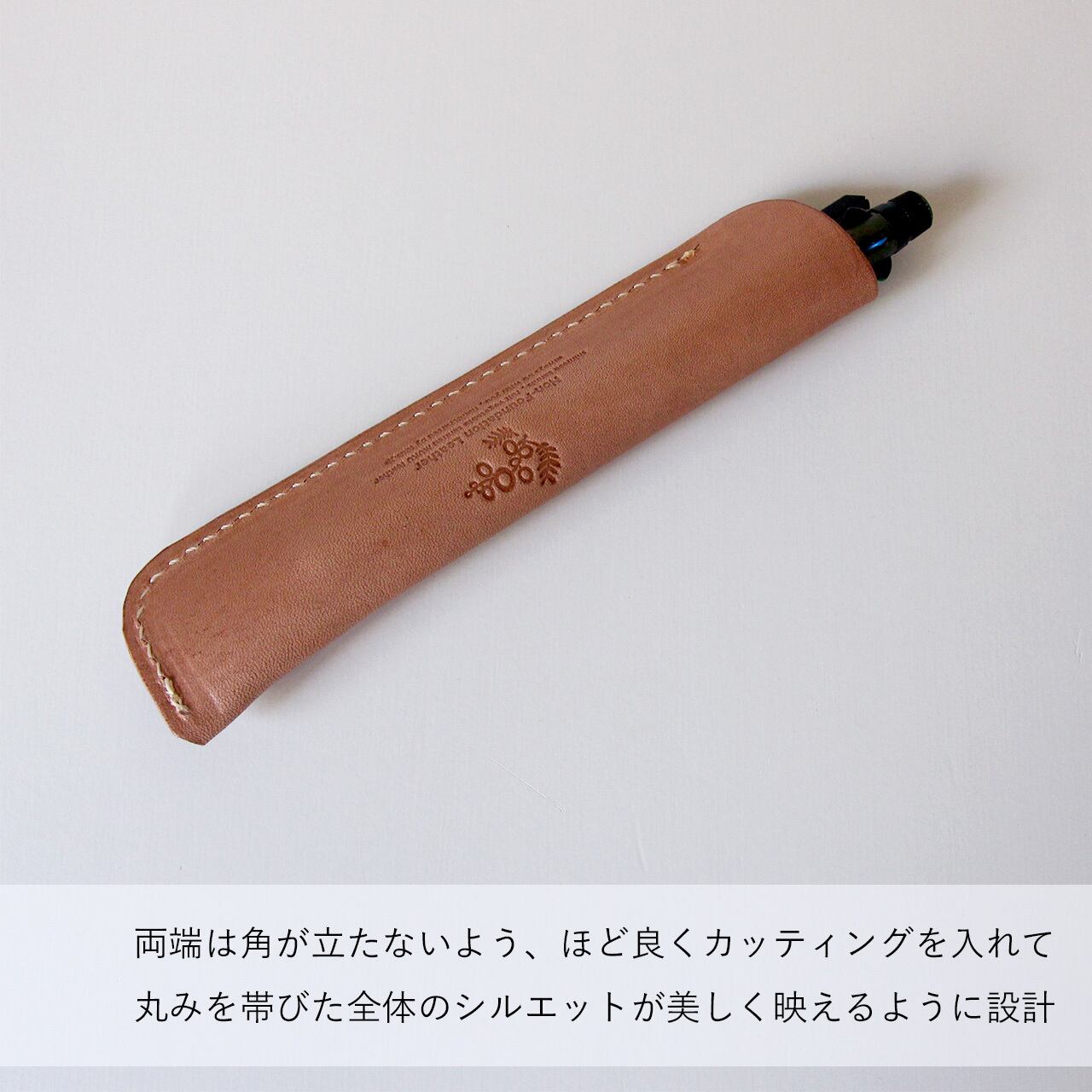 本ヌメ革 牛革 ペンケース 1本用 】 1枚革 ペンケース ／ 筆箱