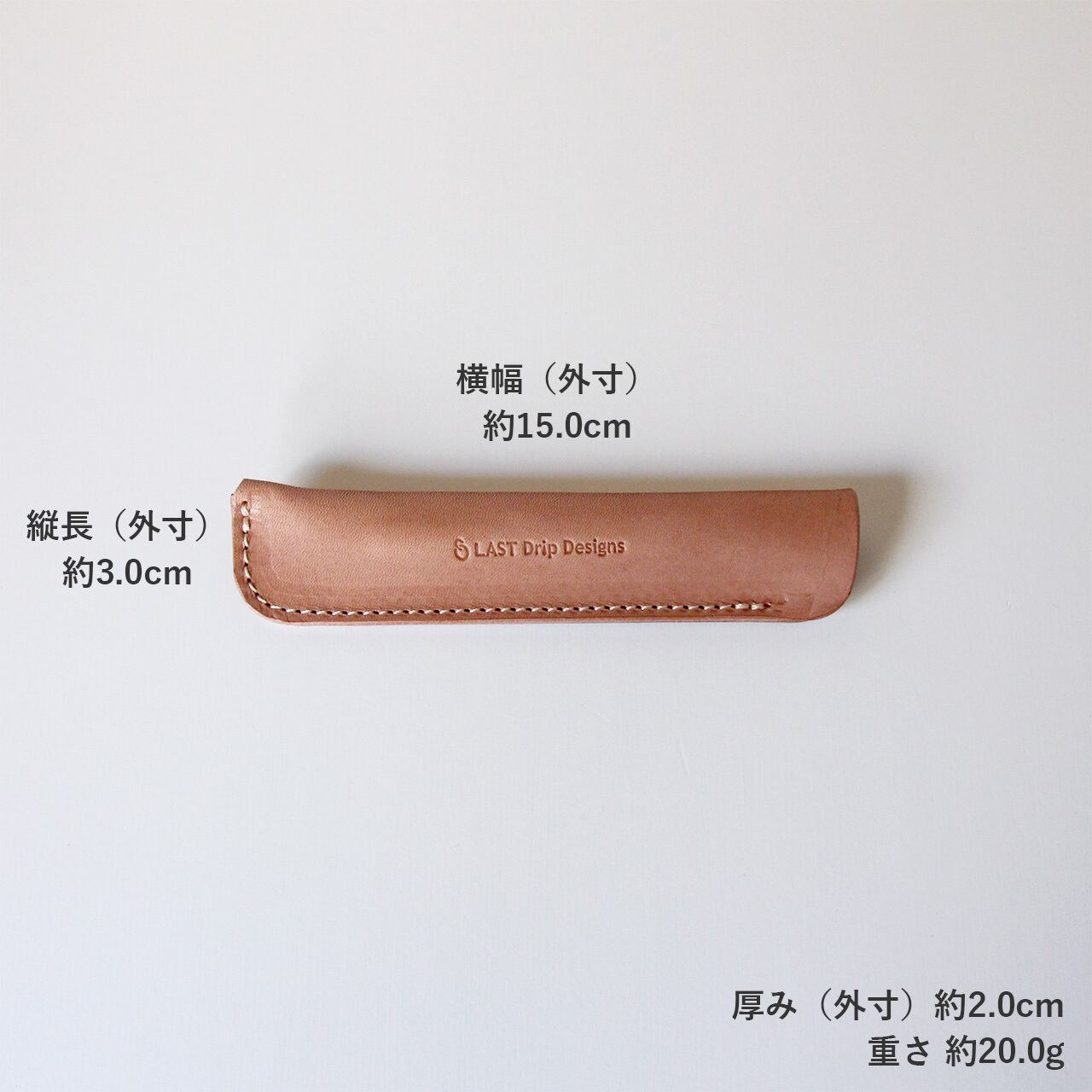 本ヌメ革 牛革 ペンケース 1本用 】 1枚革 ペンケース ／ 筆箱