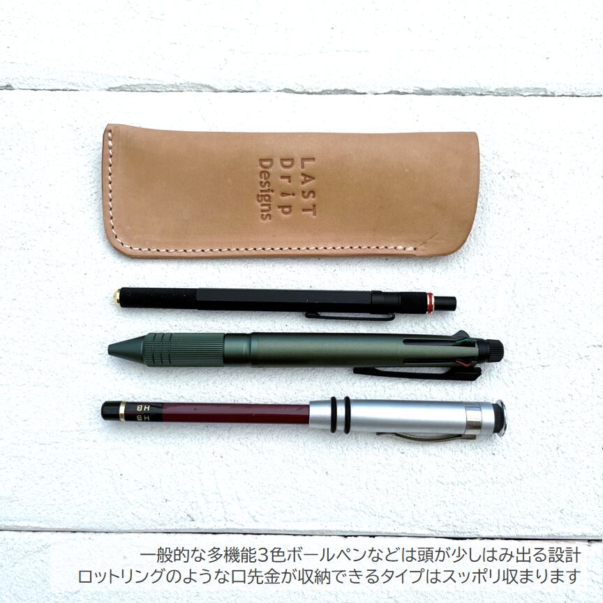 本ヌメ革 牛革 ペンケース 2本用 】 1枚革 ペンケース ／ 筆箱