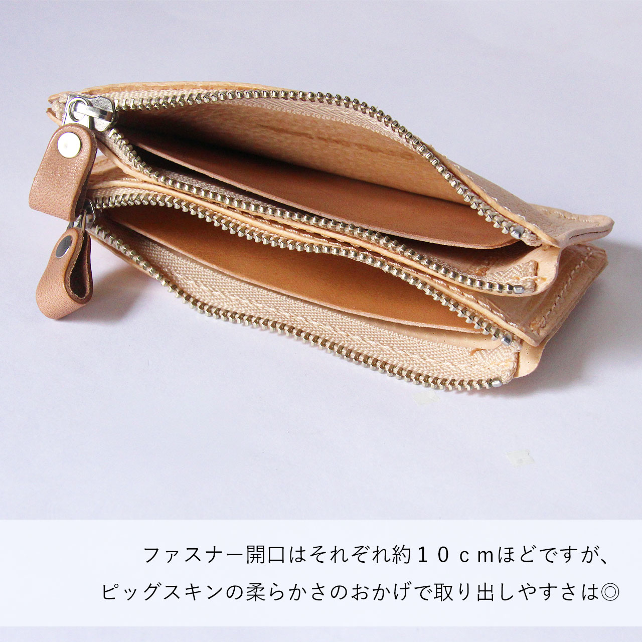 【 本ヌメ革 豚革 小銭入れ ダブルファスナー 】 ZIP コインウォレット ／ コインケース ・ pigskin ピッグスキン レザー 本革 ｜ 経年変化 おすすめ nfl pst