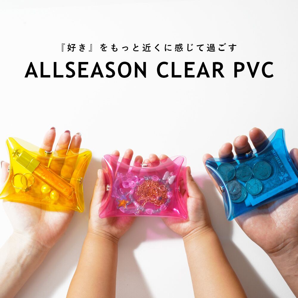 【 全11色 透明 ポーチ 】 ハンカチポーチ ／ クリアポーチ クリアケース ・ 防水 ビニール PVC ｜ フェス アウトドア レジャー おすすめ acp pst