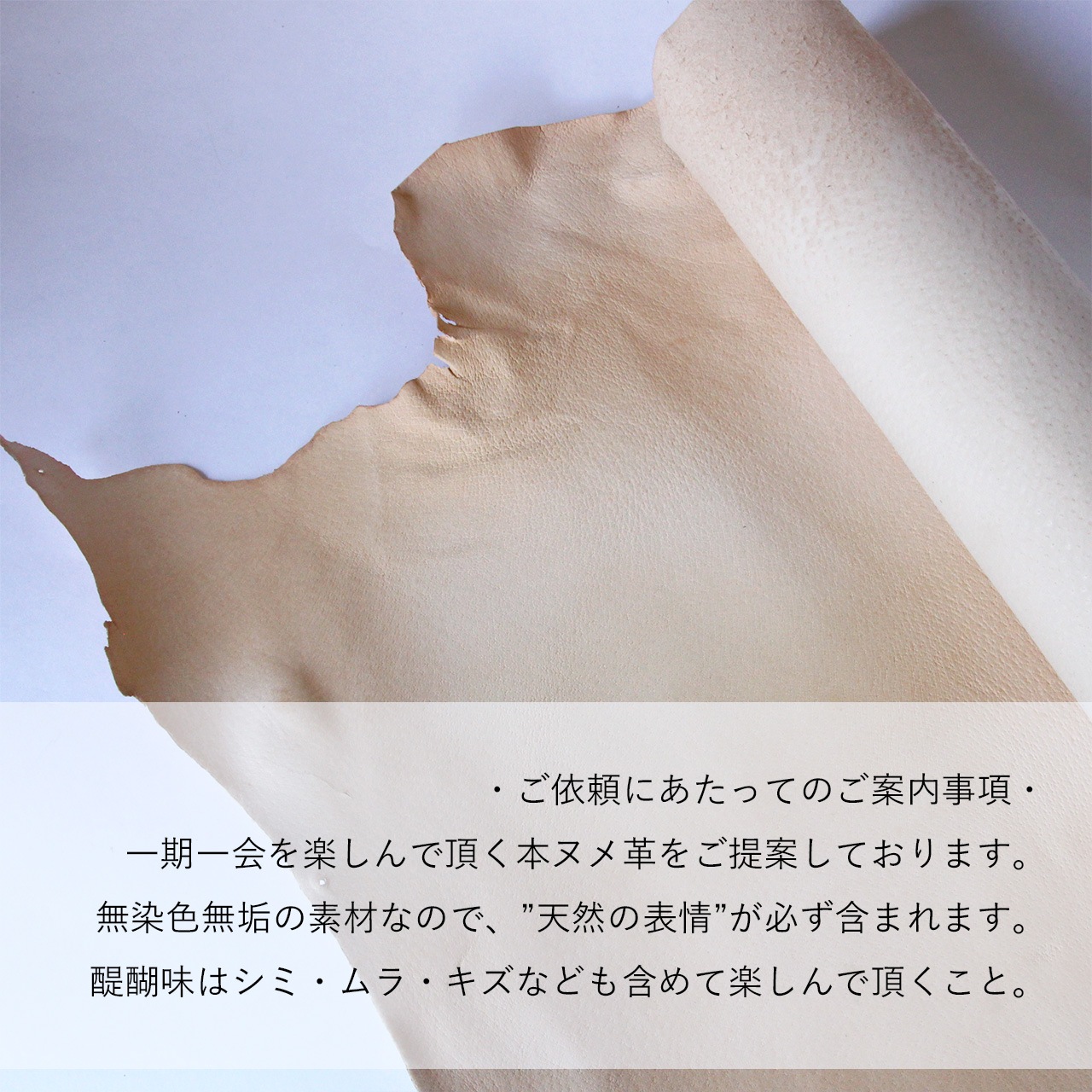 本ヌメ革 豚革 紙袋バッグ 】 ペーパーバッグ Lサイズ