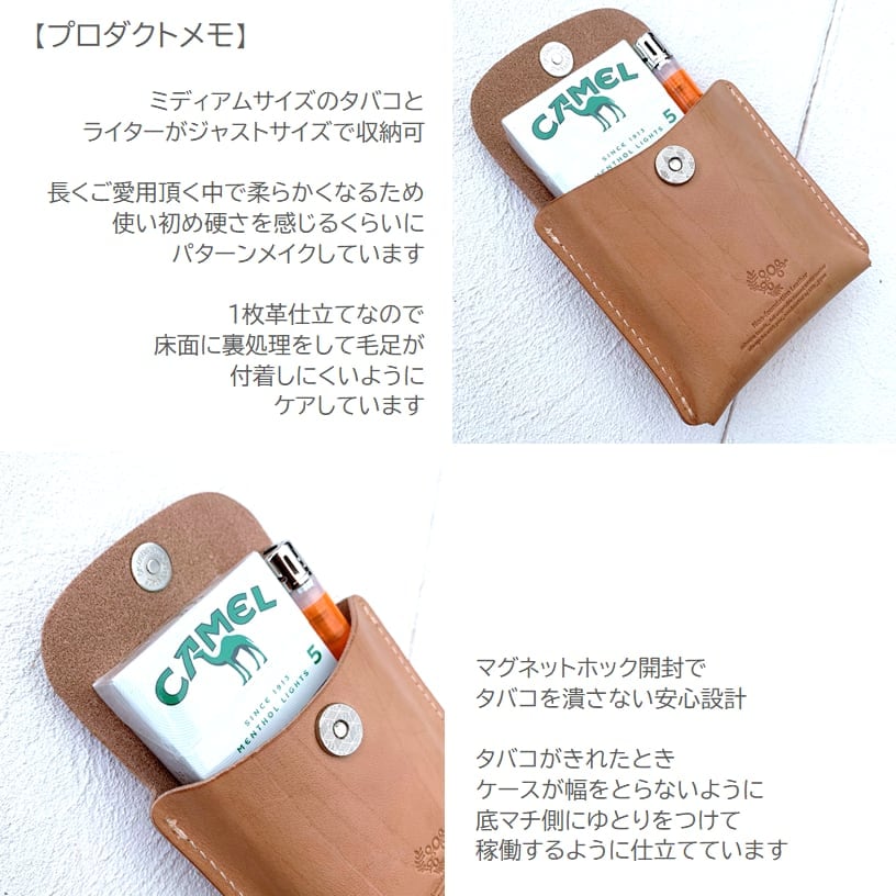 ヌメ革 タバコケース 本ヌメ革 牛革 たばこケース ミディアム用 】 マグネットホック