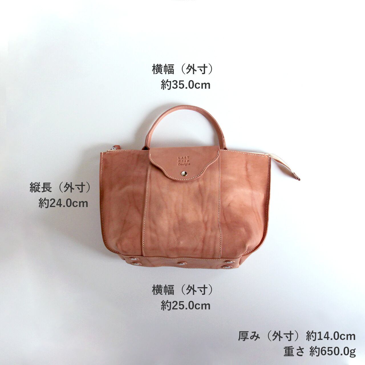 本ヌメ革 牛革 2WAY トートバッグ 】 パネルライン ショルダーつき