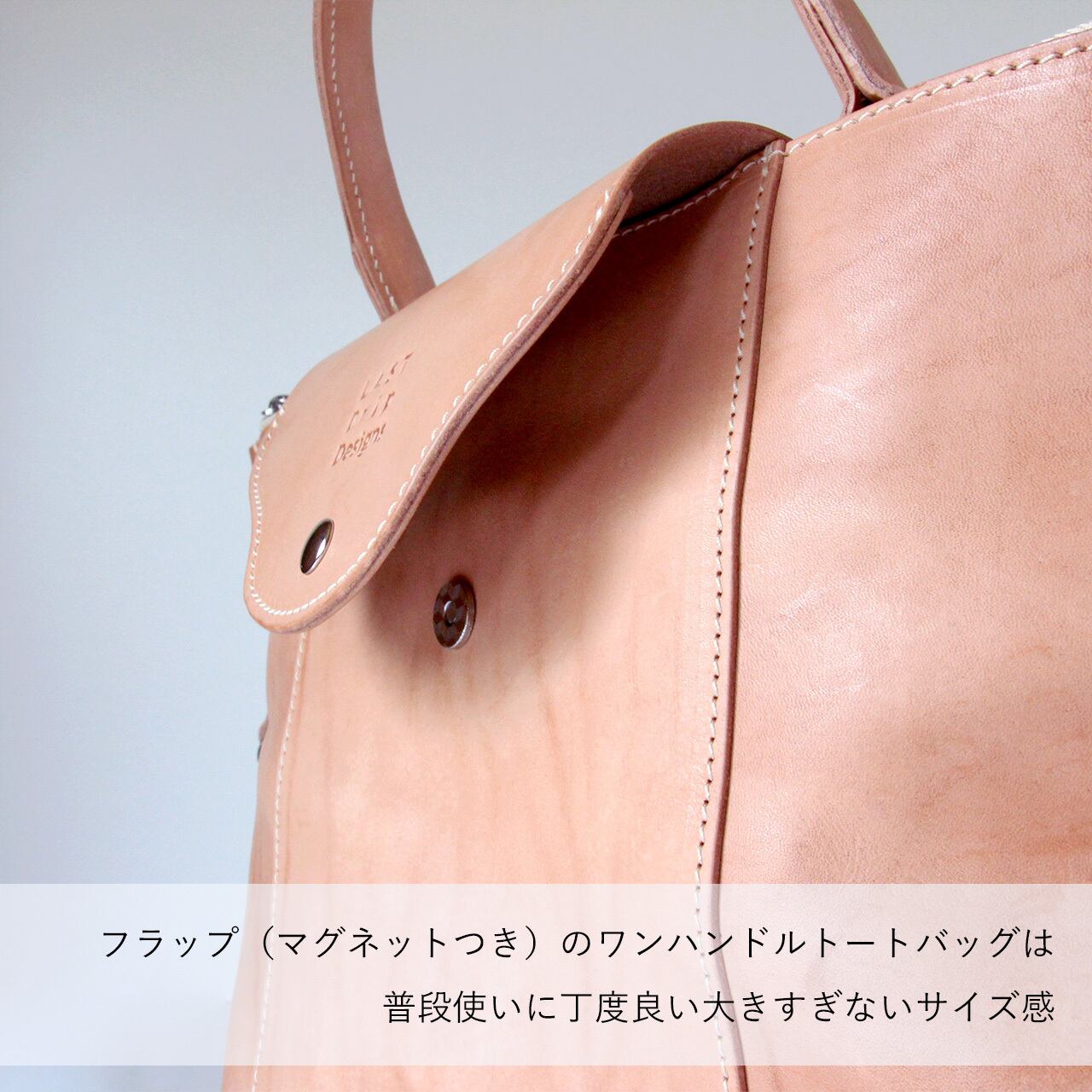 本ヌメ革 牛革 2WAY トートバッグ 】 パネルライン ショルダーつき