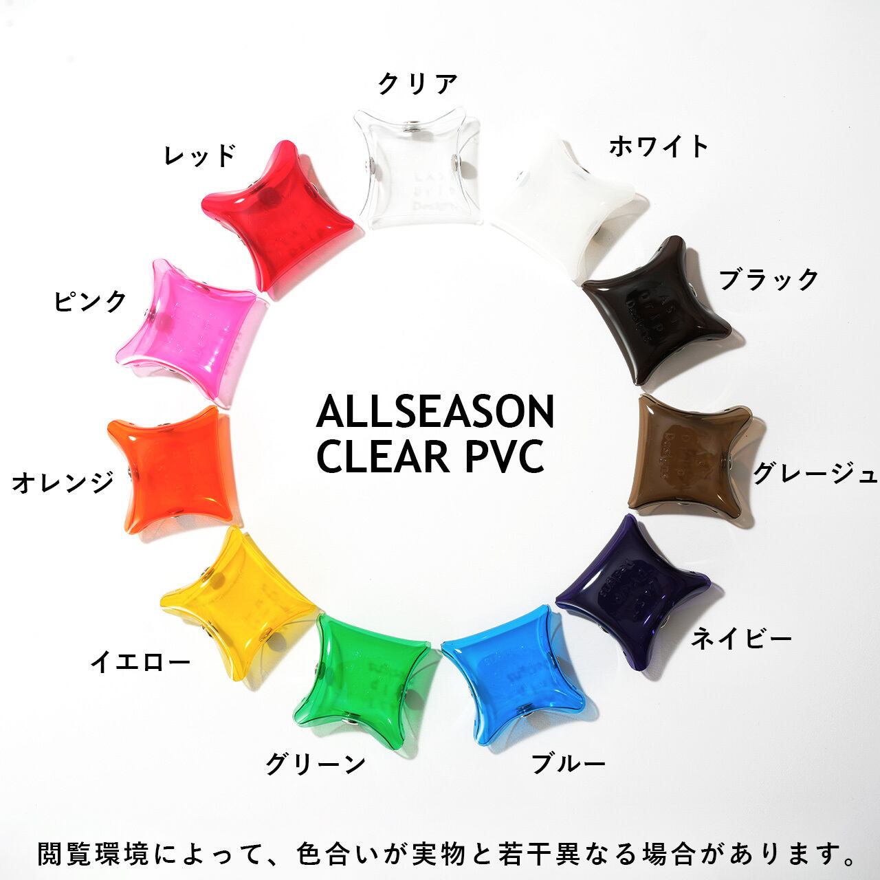 全11色 透明 トートバッグ SSサイズ 】 いつものおでかけ トート