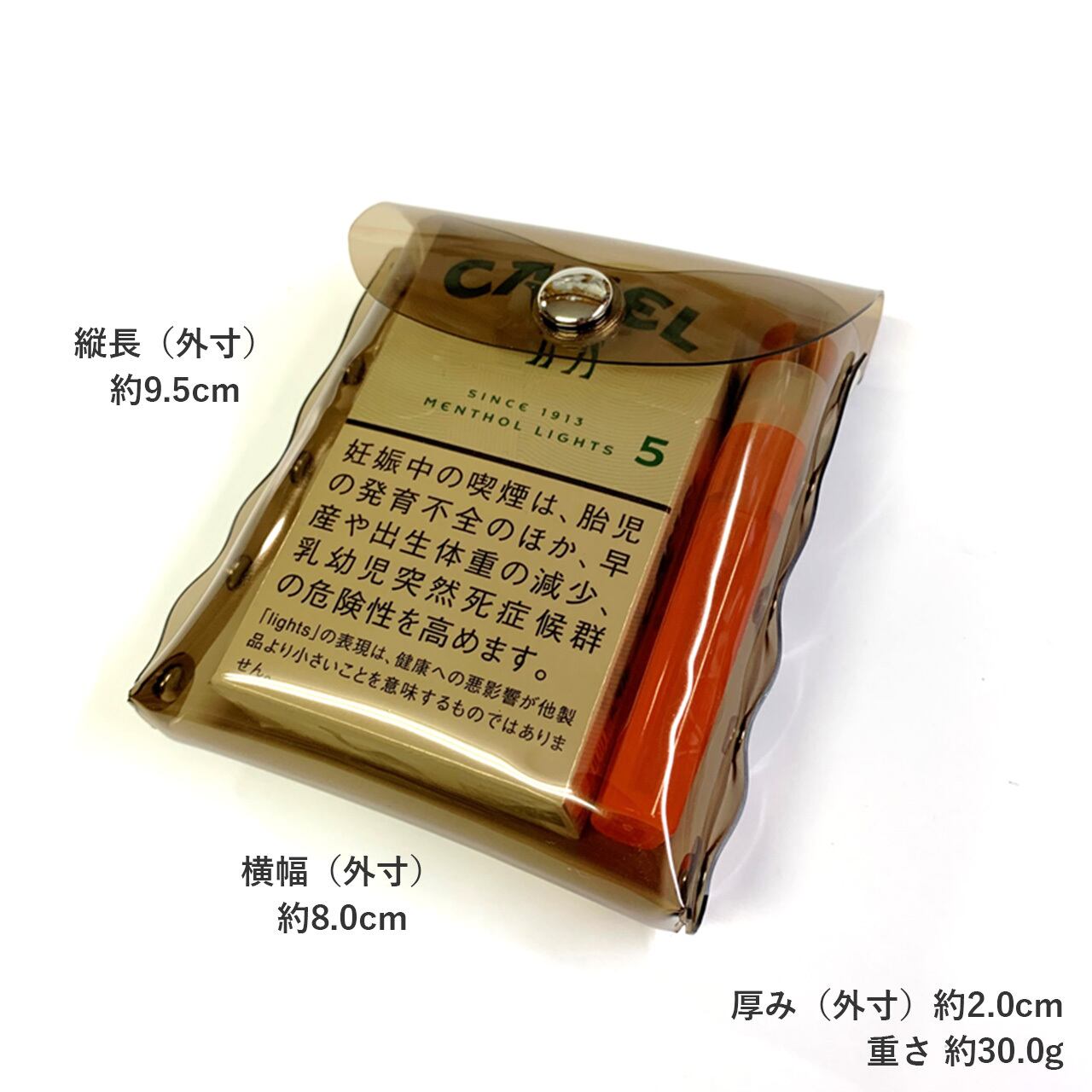 全11色 透明 たばこケース ミディアム用 】 マグネットホック タバコ