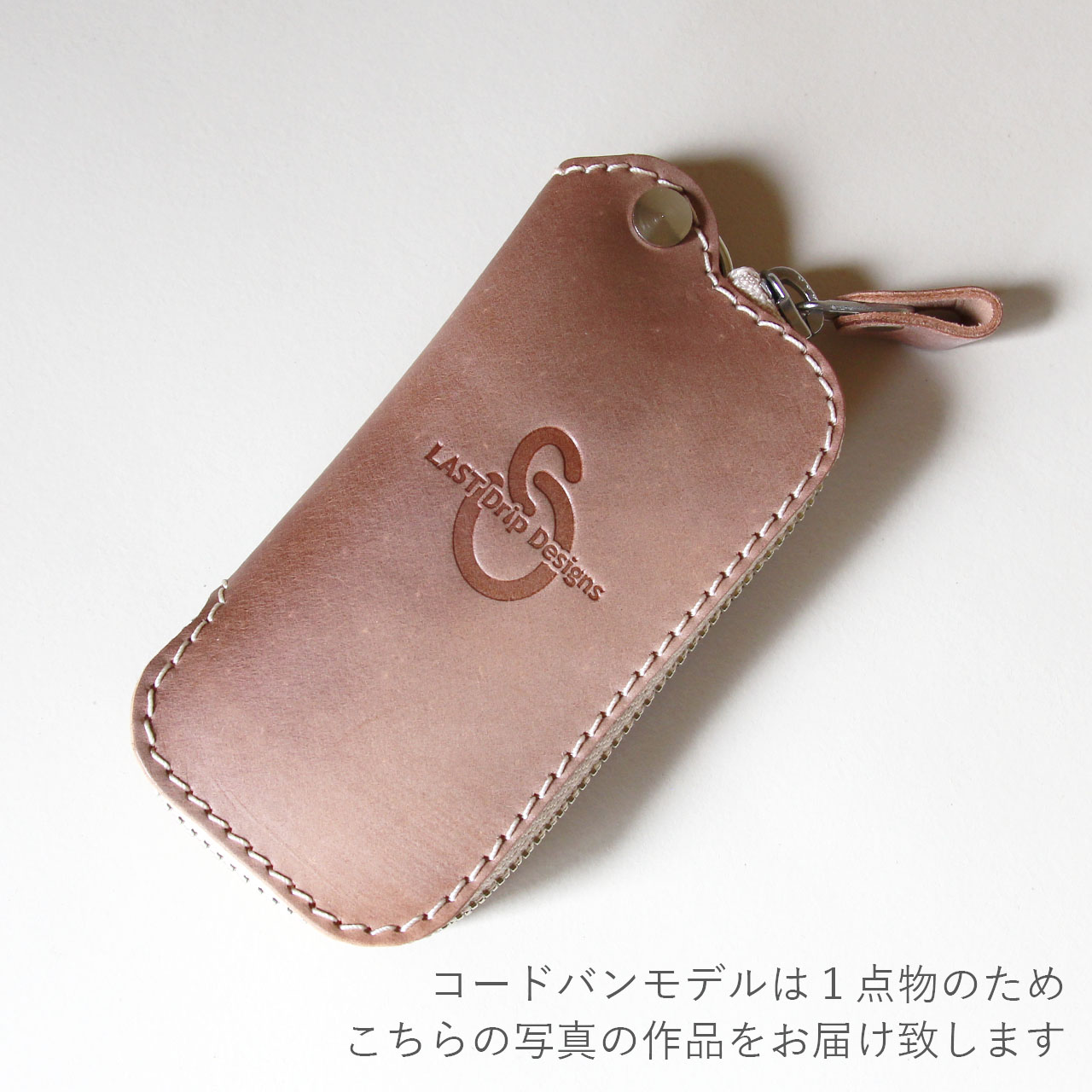 【 完売 次回無し 本ヌメ革 デットストック 馬革 ファスナー キーケース スリム 1点物 】 限定品 J字ZIPキーケース ／ スマートキー ・ コードバン cordovan 本革 ｜ 経年変化 おすすめ nfl pst 003