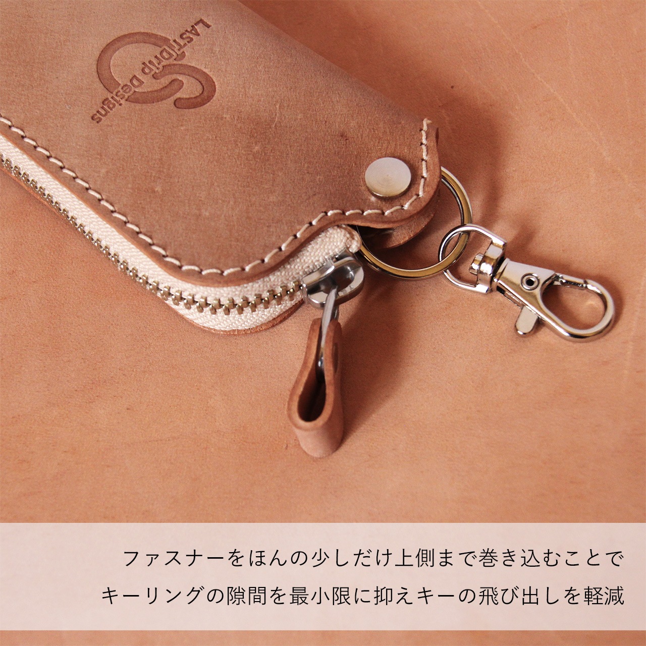 【 完売 次回無し 本ヌメ革 デットストック 馬革 ファスナー キーケース スリム 1点物 】 限定品 J字ZIPキーケース ／ スマートキー ・ コードバン cordovan 本革 ｜ 経年変化 おすすめ nfl pst 003