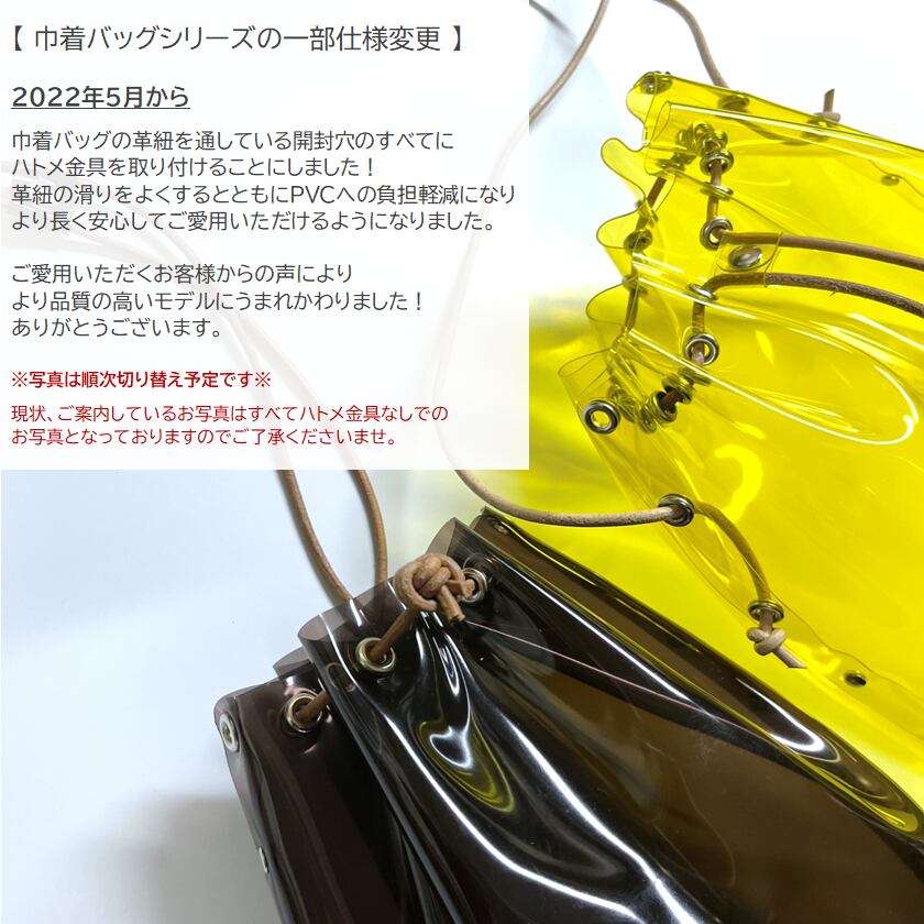 【 全11色 透明 巾着バッグ Mサイズ 】 巾着袋 ／ クリアバッグ・ 防水 ビニール PVC ｜ フェス アウトドア レジャー おすすめ acp hnd