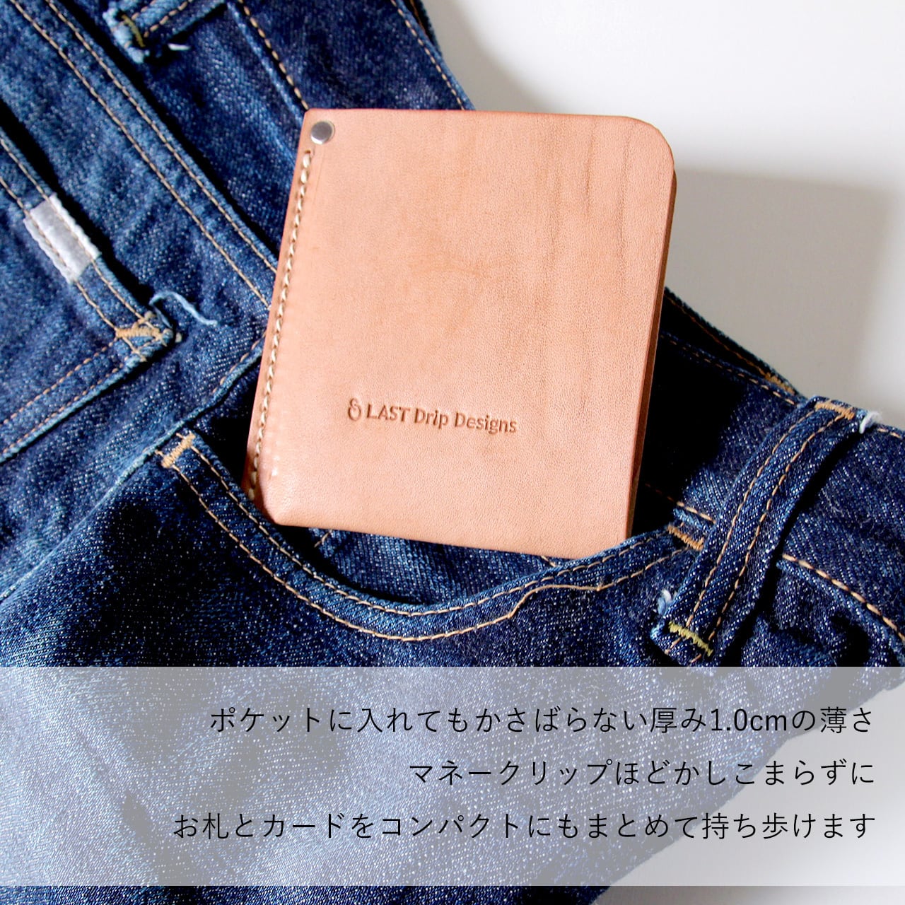 本ヌメ革 牛革 札入れ 】 スマートウォレット （ 小銭入れなし