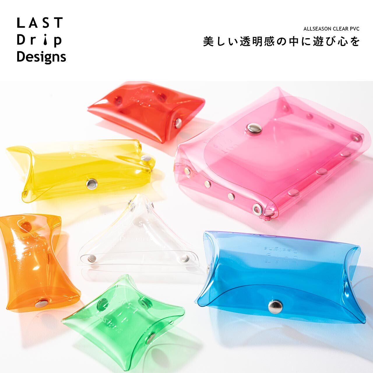 【 全11色 透明 バッグ 】 ワンハンドルバッグ （ Sサイズ ） ／ シューズケース クリアバッグ ・ クリア 防水 ビニール PVC ｜ フェス アウトドア レジャー おすすめ acp hnd