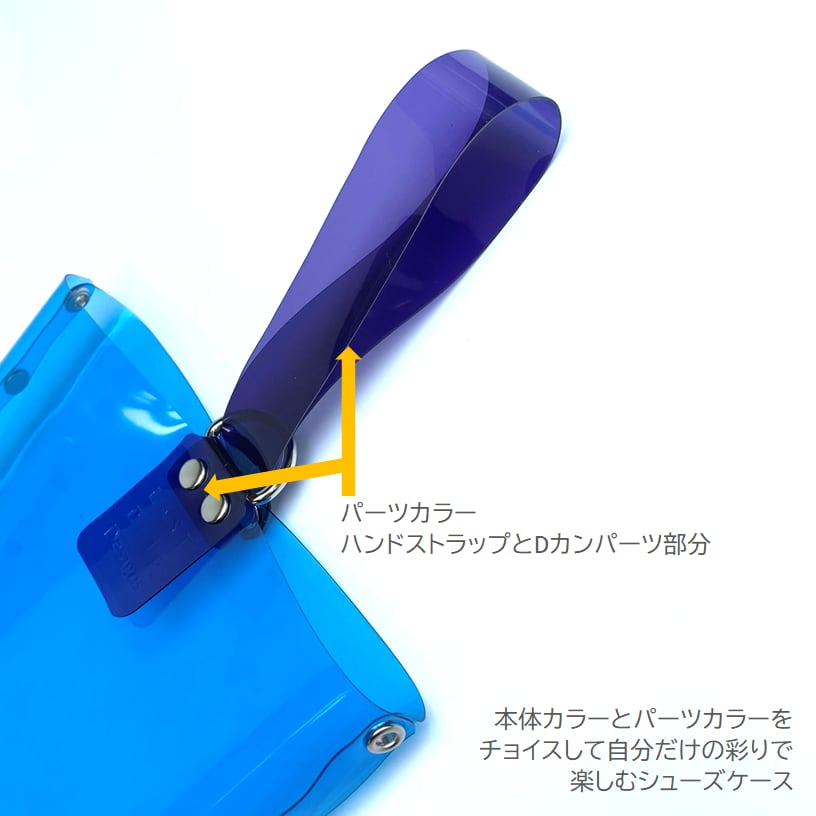 【 全11色 透明 バッグ 】 ワンハンドルバッグ （ Sサイズ ） ／ シューズケース クリアバッグ ・ クリア 防水 ビニール PVC ｜ フェス アウトドア レジャー おすすめ acp hnd