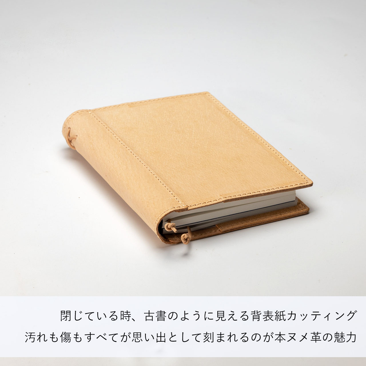 本ヌメ革 豚革 ノートカバー A6サイズ 】 スピンつき ノートカバー