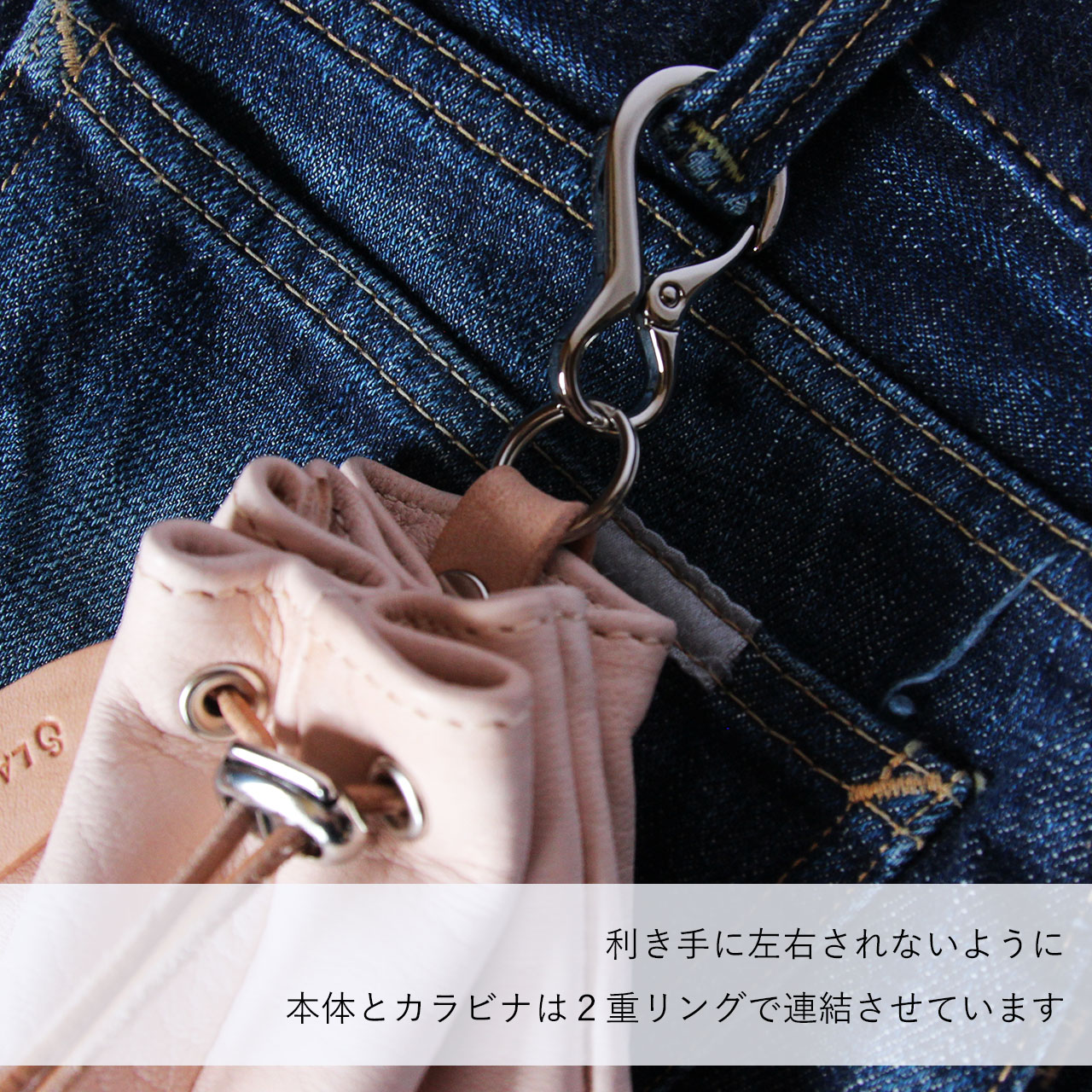 鹿革巾着ポーチレザーリング追加