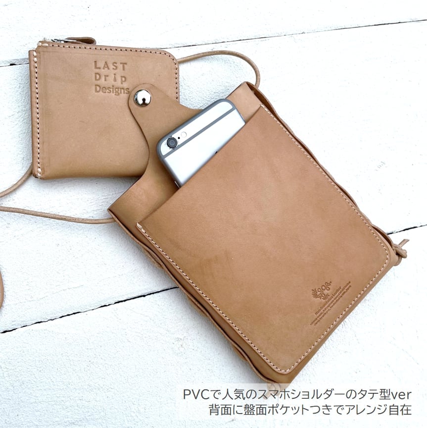 ハンドメイド　牛ヌメ革　スマホ用サコッシュ 日本製】限定数 ヌメ革 本ヌメ 牛革 サコッシュ スマホ