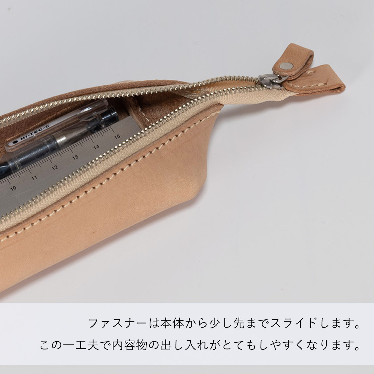 本ヌメ革 牛革 ファスナー ペンケース 】 舟形 トレイ ZIP ペン