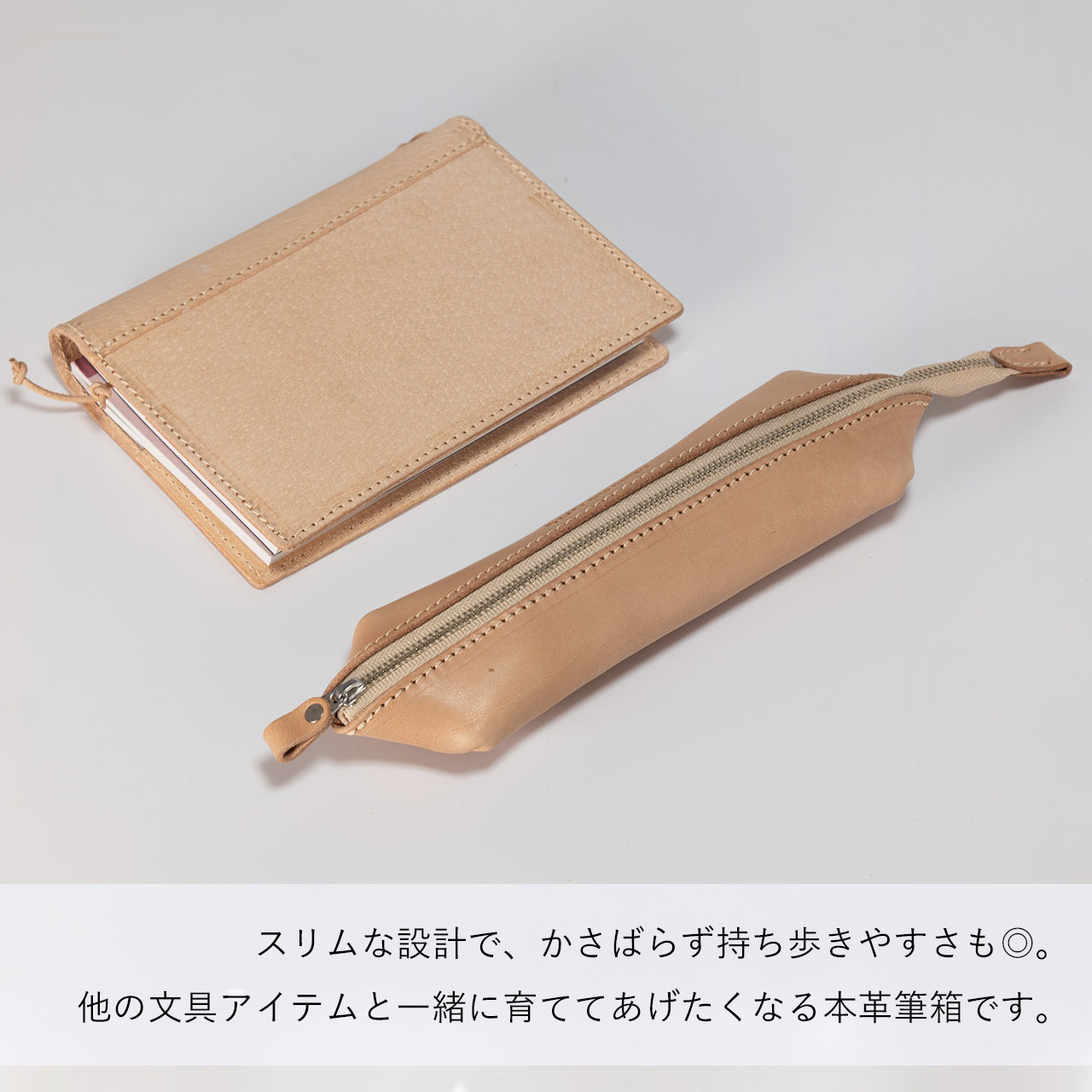 本ヌメ革 牛革 ファスナー ペンケース 】 舟形 トレイ ZIP ペン
