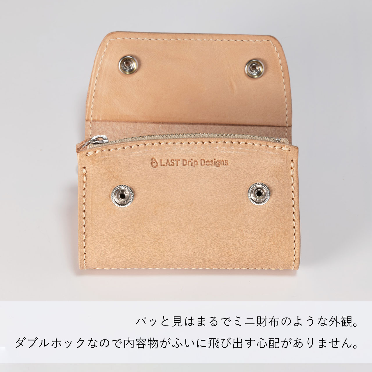 本ヌメ革 牛革 ウォレットキーケース 小銭入れつき 】 カード＆お札も