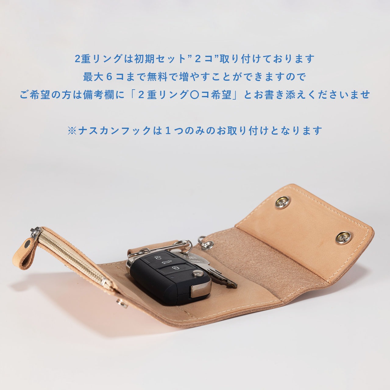 本ヌメ革 牛革 ウォレットキーケース 小銭入れつき 】 カード