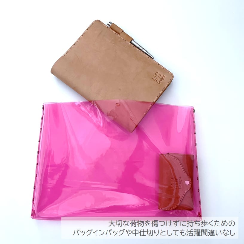 全11色 透明 ドキュメントケース A4サイズ 】 バッグインバッグ