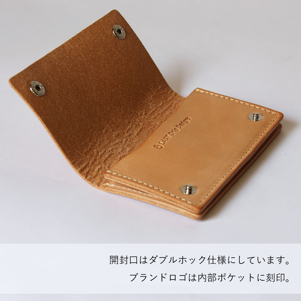 本ヌメ革 牛革 名刺入れ 2部屋 】 トラッカーカードケース