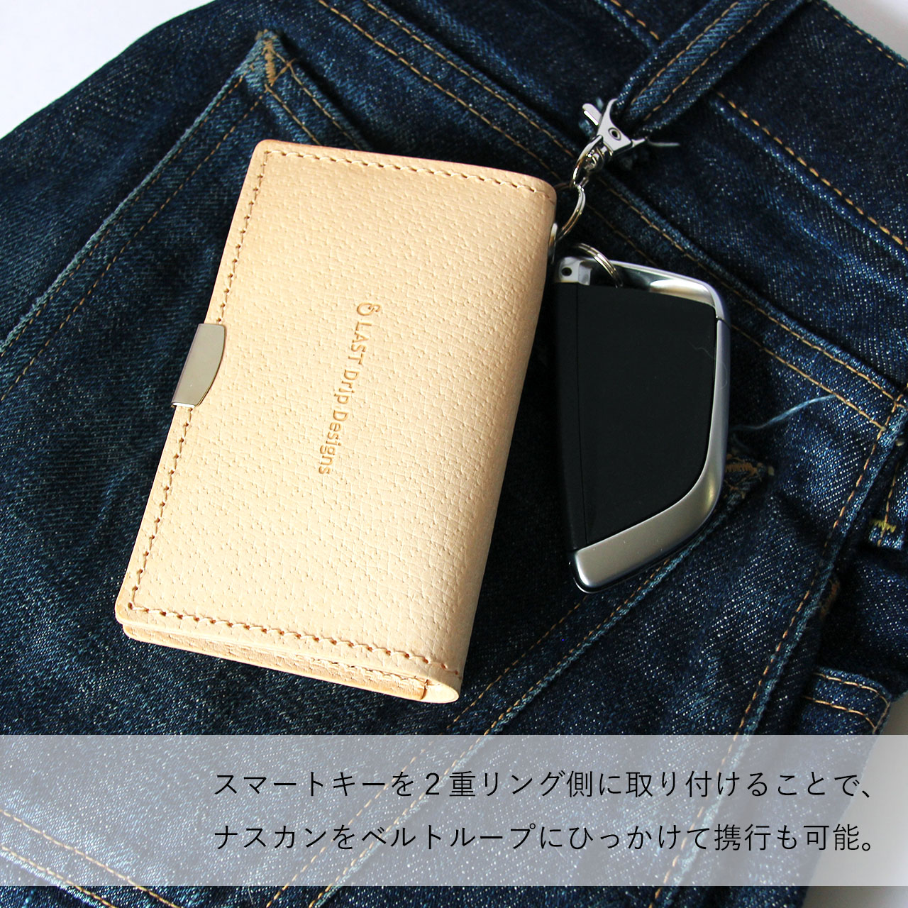 カードケース　名刺入れ　ケース　小銭入れ　キーホルダー　キーケース gzkc694.jpg