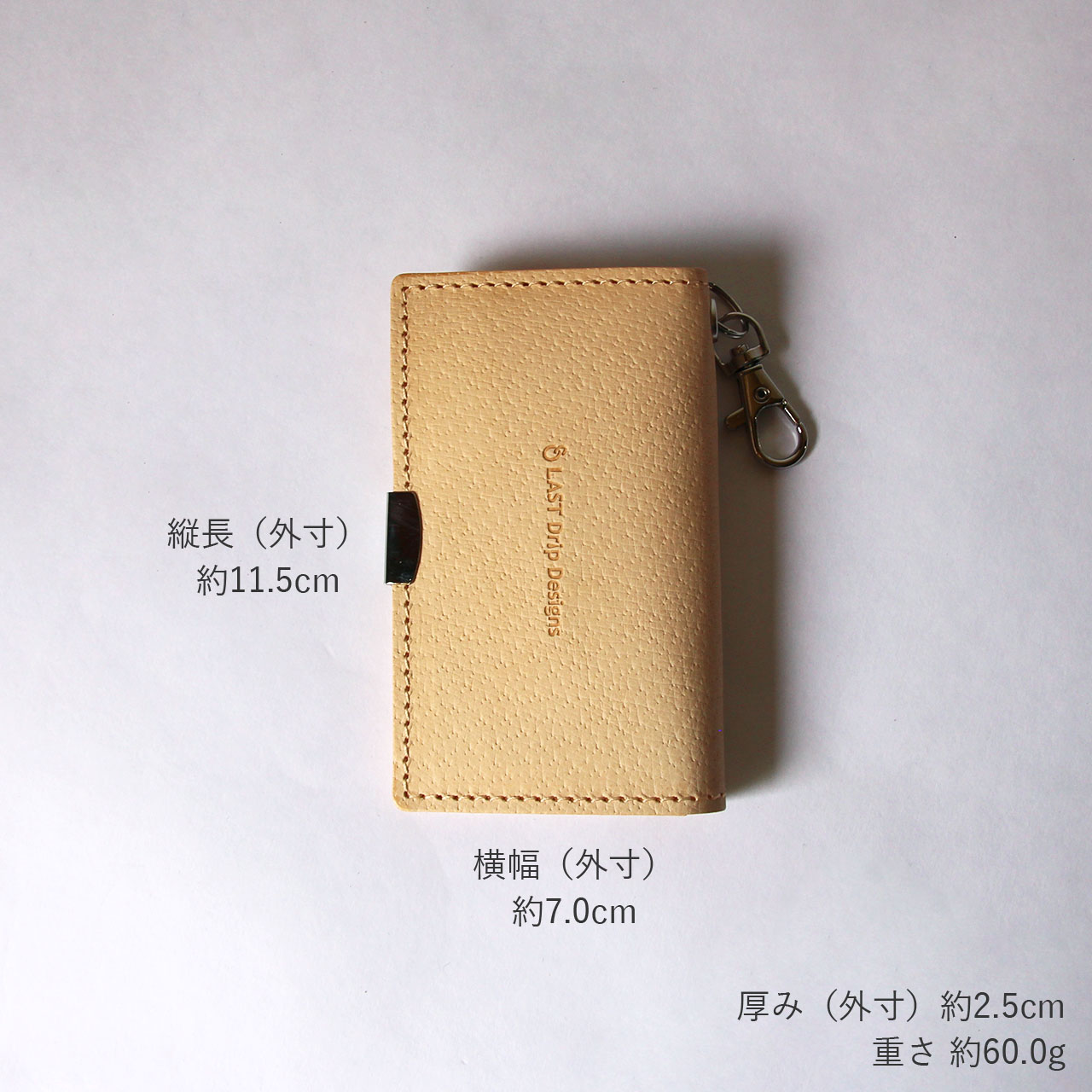 本ヌメ革 豚革 パスケース & キーケース 】 マグネットホック カード