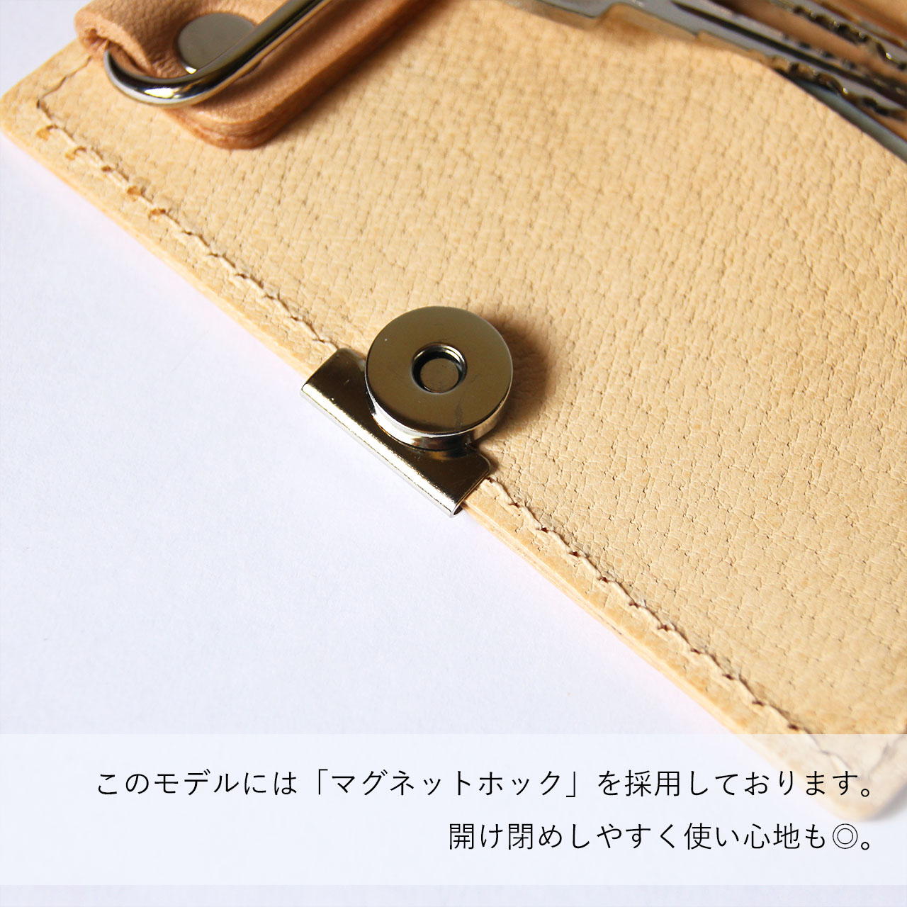 本ヌメ革 豚革 パスケース & キーケース 】 マグネットホック カード